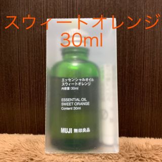 ムジルシリョウヒン(MUJI (無印良品))のラホヤ 様 専用(アロマディフューザー)