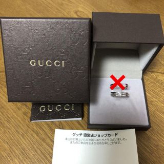 グッチ(Gucci)のグッチ 指輪 １５号　美品(リング(指輪))