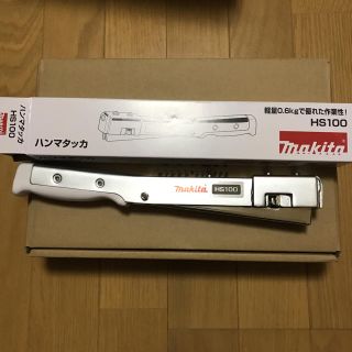 マキタ(Makita)の山田さん専用★新品★マキタ MAKITA HS100 ハンマータッカー(その他)