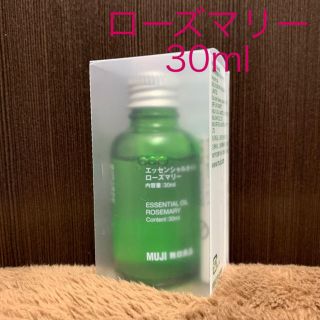 ムジルシリョウヒン(MUJI (無印良品))の無印良品 エッセンシャルオイル 30ml(アロマディフューザー)