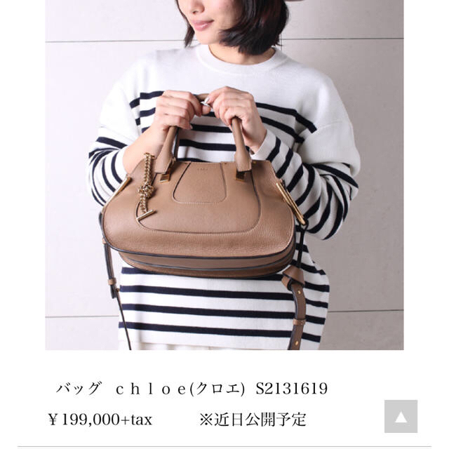人気の春夏 hayley ☆Chloe - Chloe ヘイリー☆新品未使用 クロエ