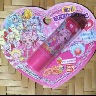 バンダイ(BANDAI)の❤︎薬用こどもリップHUGっとプリキュア(リップケア/リップクリーム)