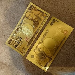 ご本堂にてご祈願済み 金運上昇 金の一万円 ゴールド福沢諭吉 開運、子宝にも(印刷物)