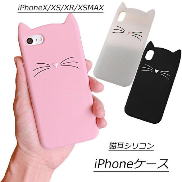 【新品・送料込】iPhoneケース ネコ耳の通販 by ショッピー's shop☆SALE価格で販売中☆｜ラクマ