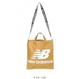 ニューバランス(New Balance)のニューバランス ロゴトートバック(トートバッグ)