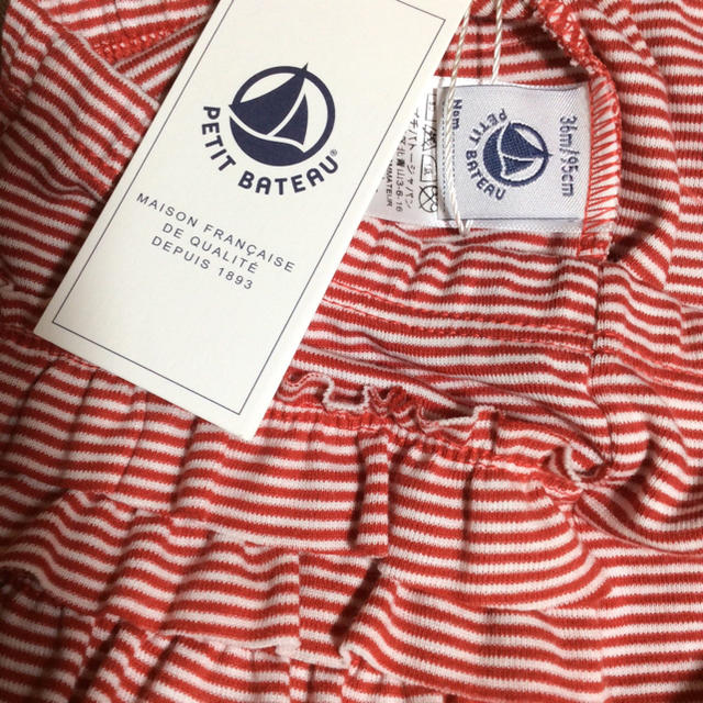 PETIT BATEAU(プチバトー)の新品未使用 プチバトー 36m ミラレカルソン 赤 レッド キッズ/ベビー/マタニティのベビー服(~85cm)(パンツ)の商品写真