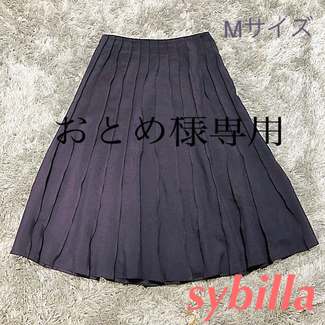 Sybilla(シビラ)のSybilla プリーツスカートパープル 、kettyブラウン柄スカート レディースのスカート(ひざ丈スカート)の商品写真