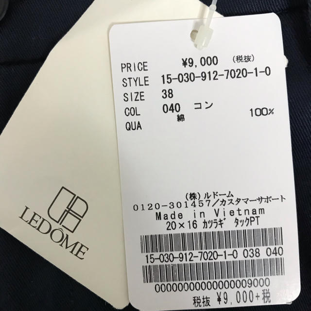 SLOBE IENA(スローブイエナ)のSLOBE IENA カツラギタックパンツ  38 レディースのパンツ(その他)の商品写真