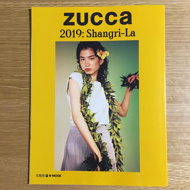 ZUCCa(ズッカ)の2019:Shangri-La 宝島社ムック本 エンタメ/ホビーの雑誌(ファッション)の商品写真