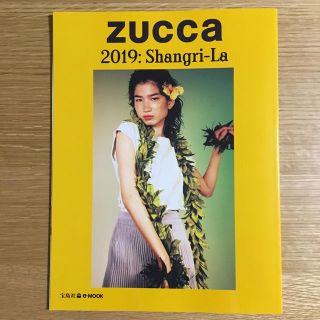 ズッカ(ZUCCa)の2019:Shangri-La 宝島社ムック本(ファッション)