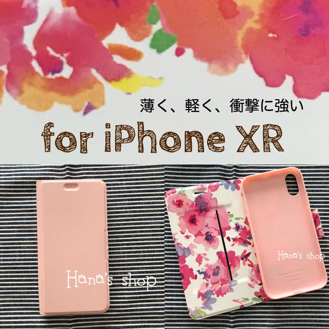 iPhoneXR 花 薄型 耐衝撃 ソフトレザー 手帳型 ケース ライトピンクの通販 by Hana's shop｜ラクマ