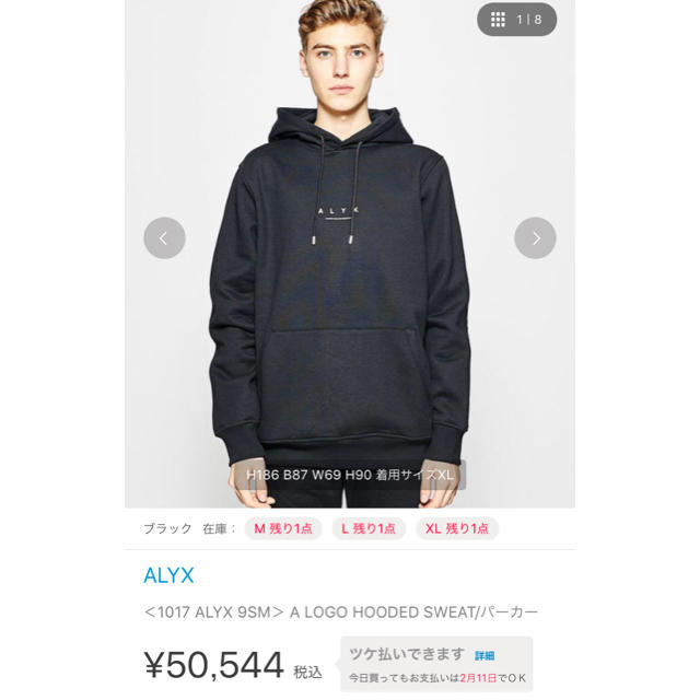 COMME des GARCONS(コムデギャルソン)の1017 ALYX 9SM アリクス パーカー Ｍ ブラック メンズのトップス(パーカー)の商品写真