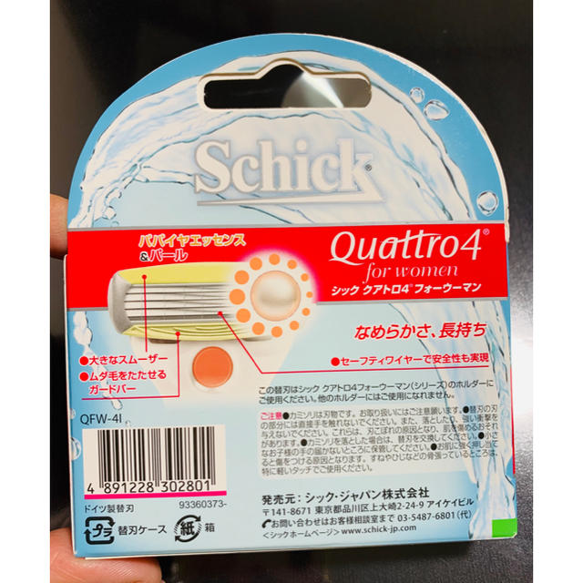 シック クアトロ4 フォーウーマン 替刃4コ入 スマホ/家電/カメラの美容/健康(レディースシェーバー)の商品写真