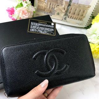 シャネル(CHANEL)の❤️即日発送❤️ほぼ未使用✨カード付☆シャネル財布✨保証書付✨D934(財布)