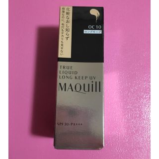 マキアージュ(MAQuillAGE)のマキアージュ トゥルーリキッド ロングキープ(ファンデーション)