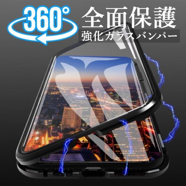 iPhone対応 両面強化ガラス スカイケースの通販 by にゃんこ's shop｜ラクマ