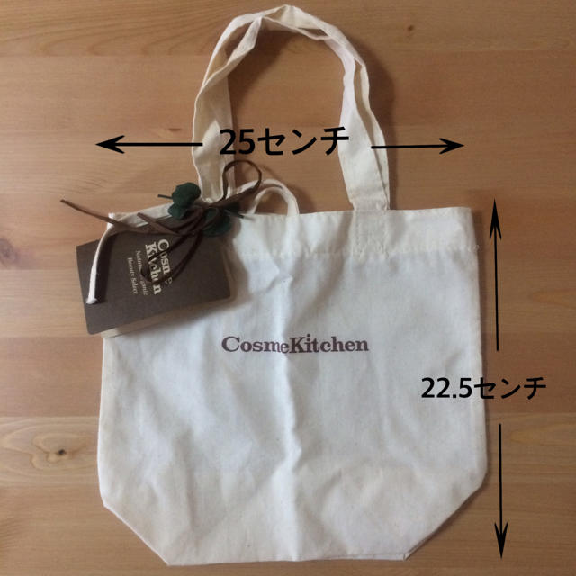 Cosme Kitchen(コスメキッチン)の新品☆cosmekitchen トートバッグ レディースのバッグ(トートバッグ)の商品写真