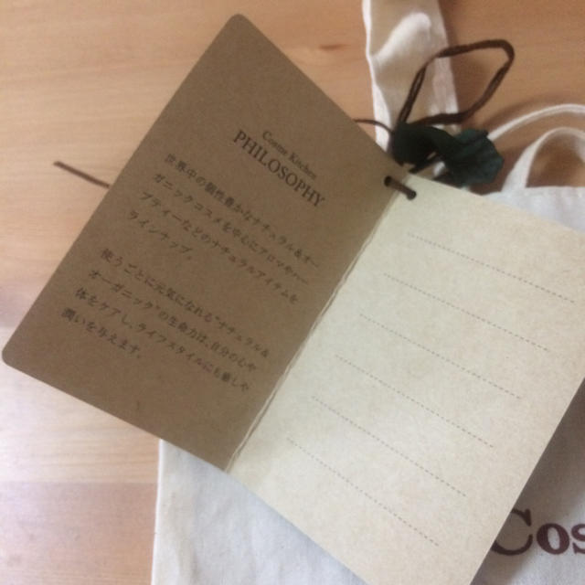 Cosme Kitchen(コスメキッチン)の新品☆cosmekitchen トートバッグ レディースのバッグ(トートバッグ)の商品写真