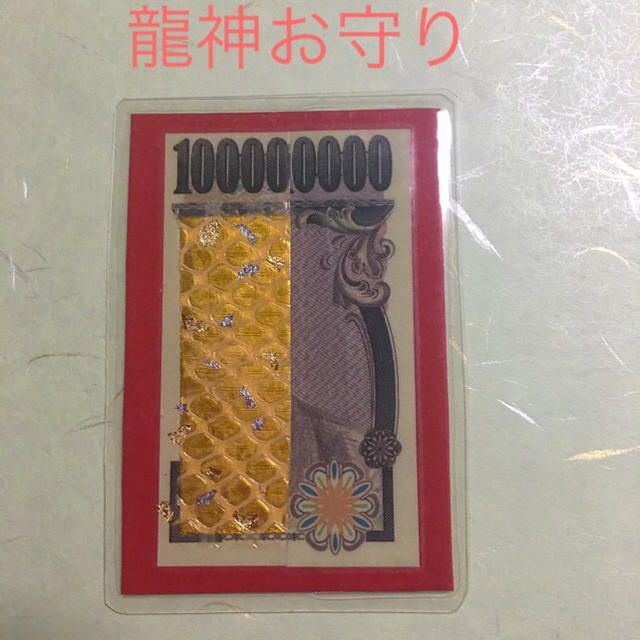 幸運を招く龍神お守り☆貴重な全身虹色と金色に輝く白蛇の抜け殻を使用 ハンドメイドの生活雑貨(その他)の商品写真