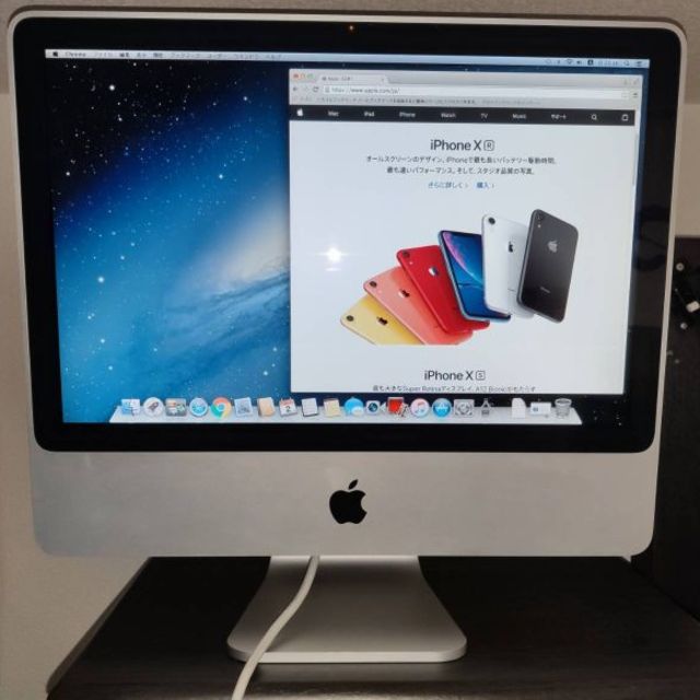 Apple(アップル)の【野良黒様専用】Apple iMac Early 2008 スマホ/家電/カメラのPC/タブレット(デスクトップ型PC)の商品写真