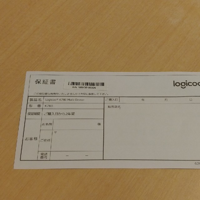 中古良品 ロジクール マルチデバイス キーボード K780 箱無し の通販 By ウーレンベック カタパルト S Shop ラクマ 中古良品 ロジクール マルチデバイス キーボード K780 箱無し の通販 By ウーレンベック カタパルト S Shop ラクマ