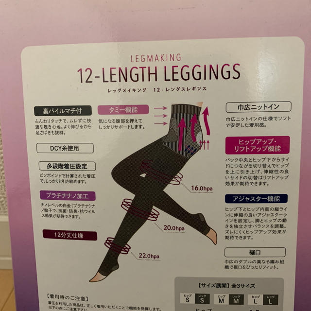 MARUKO - マルコ レッグメイキング 12 レングスレギンスの通販 by ぐ MARUKO - マルコ レッグメイキング 12 レングスレギンスの通販 by ぐ