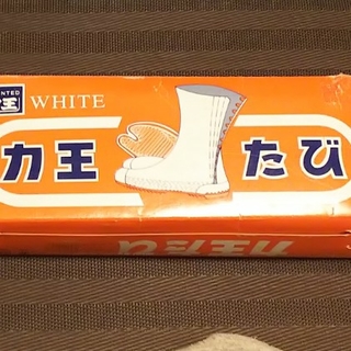 ✨新品✨力王 足袋(ホワイト)25.5cm(その他)