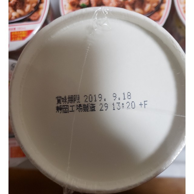 日清食品(ニッシンショクヒン)の謎肉丼 15個セット 日清食品  食品/飲料/酒の加工食品(インスタント食品)の商品写真