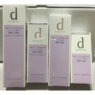 シセイドウ(SHISEIDO (資生堂))の資生堂dプログラム化粧水、乳液セット(化粧水/ローション)