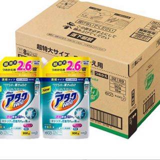 カオウ(花王)のウルトラ アタックNeo 詰め替え用 梱販売用（950g×15袋）(洗剤/柔軟剤)