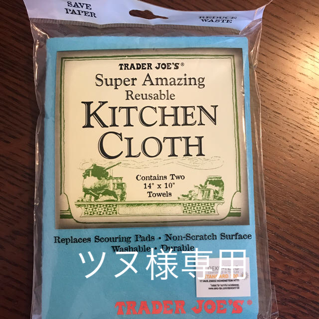 Trader Joe’s トリュフ塩 インテリア/住まい/日用品のキッチン/食器(収納/キッチン雑貨)の商品写真