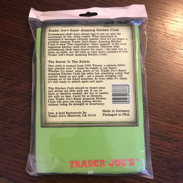 Trader Joe’s トリュフ塩 インテリア/住まい/日用品のキッチン/食器(収納/キッチン雑貨)の商品写真