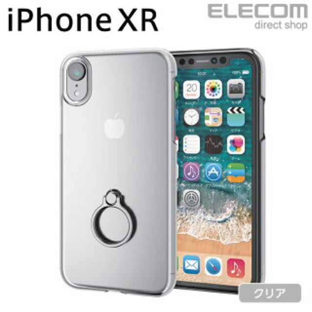 ELECOM - iPhone XR ケース フィンガーリング付き シルバーの通販 by ユキモト's shop｜エレコムならラクマ