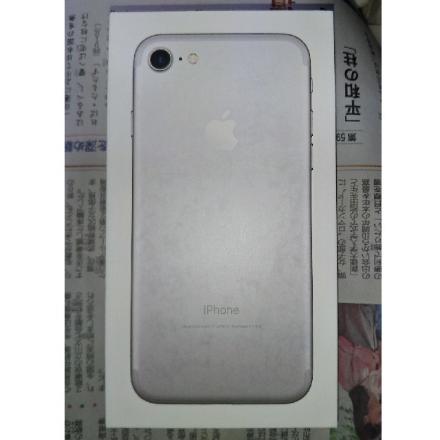 スマートフォン本体新品 iPhone7  32G 
simフリー 
シルバー