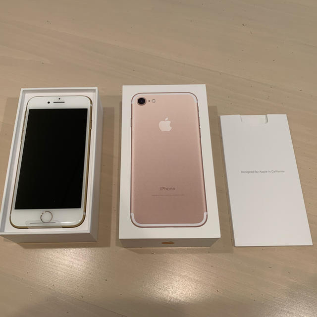 Apple - iPhone7 ゴールド 32GB ドコモ 未使用