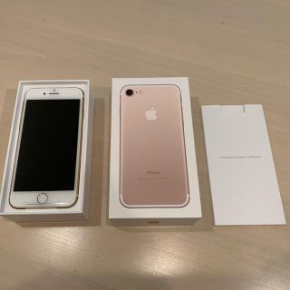 アップル(Apple)のiPhone7 ゴールド 32GB ドコモ 未使用(スマートフォン本体)