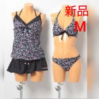 オーシャンパシフィック(OCEAN PACIFIC)の新品☆OP☆レディース☆セットアップ 水着☆M(水着)