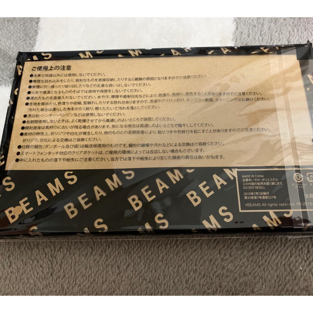 BEAMS(ビームス)のmini 7月号付録 エンタメ/ホビーの雑誌(ファッション)の商品写真