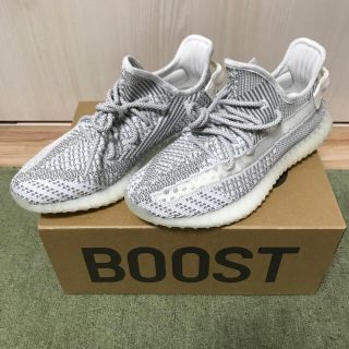 アディダス(adidas)のyeezy boost 350 v2 26.0(スニーカー)