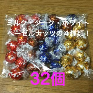 リンツ(Lindt)のLINDT LINDOR リンツ リンドール アソート32個 (菓子/デザート)