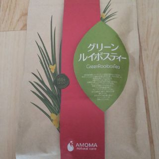 amoma グリーンルイボスティー❤️ティーパック用(茶)