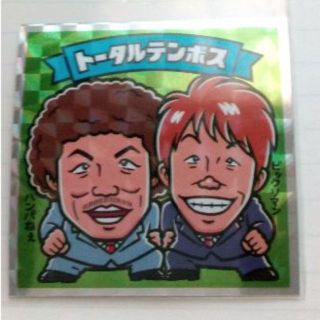 チバロッテマリーンズ(千葉ロッテマリーンズ)のビックリマン よしもと トータル　大村朋宏　藤田憲右(お笑い芸人)