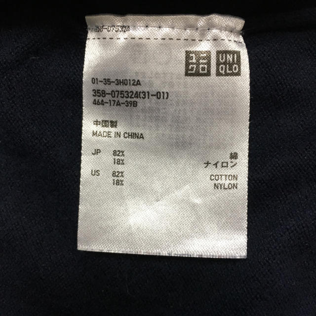 UNIQLO(ユニクロ)の【セール‼️】ユニクロ 定番Vネックカーディガン メンズM ネイビー メンズのトップス(カーディガン)の商品写真