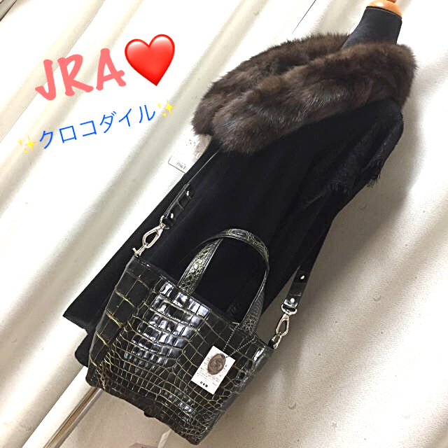 最終価格‼️✨定68万 JRA 最高級 上質 マットクロコダイル 目地染め