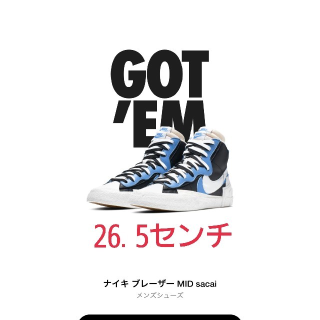 NIKE×SACAI　BLAZER MIDブレーザーミッド