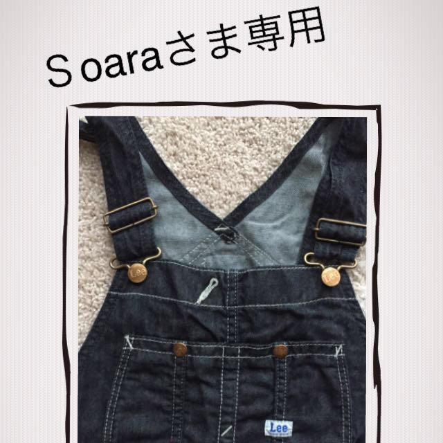 Lee(リー)のLee  キッズ/ベビー/マタニティのキッズ服女の子用(90cm~)(パンツ/スパッツ)の商品写真