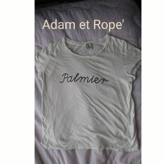 アダムエロぺ(Adam et Rope')のアダム エ ロペ 白Tシャツ(Tシャツ(半袖/袖なし))