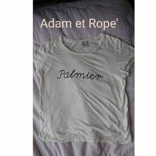 アダムエロぺ(Adam et Rope')のアダム エ ロペ 白Tシャツ(Tシャツ(半袖/袖なし))