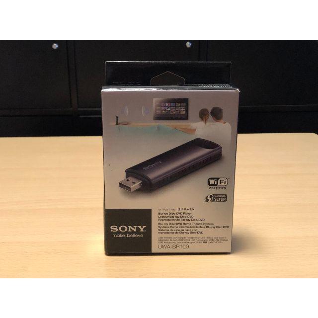 SONY - 新品 ソニーSONY UWA-BR100
