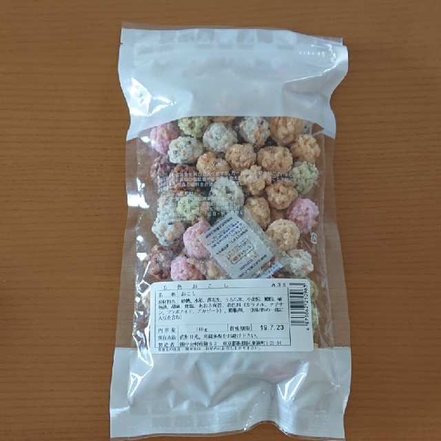 【送料込】五色おこし 食品/飲料/酒の食品(菓子/デザート)の商品写真